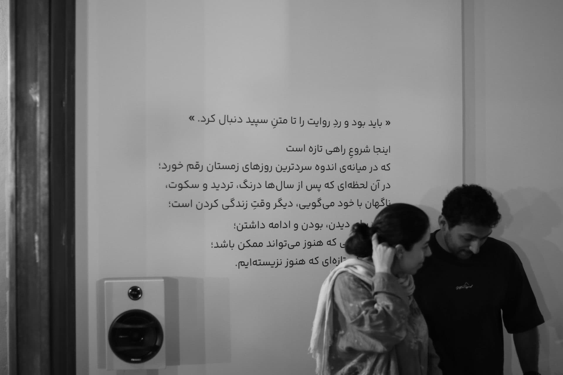 همکاری هنری با خانه دی